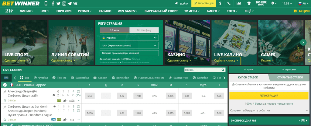 Exploring the Advantages of BetWinner Bet Exploring the Advantages of BetWinner Bet